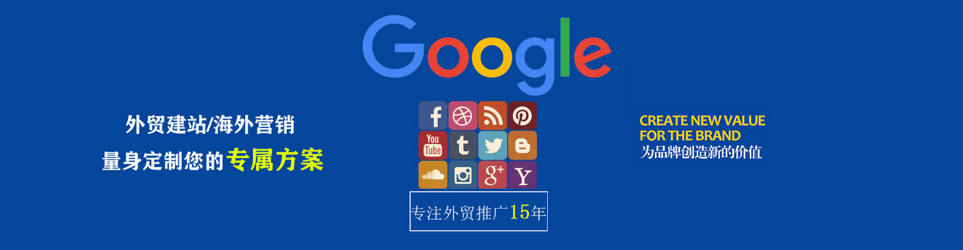 高雄sem开户