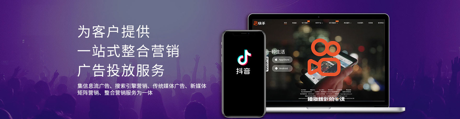 高雄百度开户返点