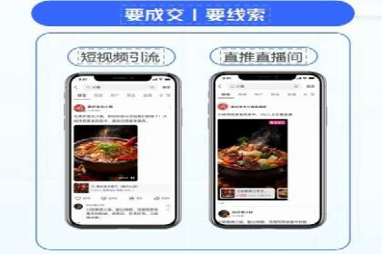 信息流大师案例：打造爆款新闻的秘诀